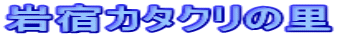 hJ^N̗ 