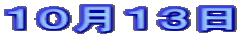 POPR