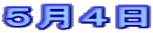 TS