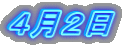 SQ