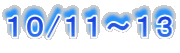 PO/PP`PR