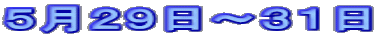 TQX`RP