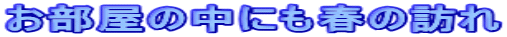̒ɂt̖K 